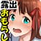 hadairoougonsui