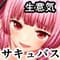 kuronekotoyoru