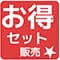 ichigomaririn