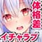 nekonokone