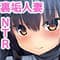 mintoaisu