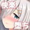 monokuromomiji
