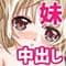 otomepurasu