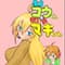 puchikogekitchin