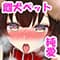 purasuchikkuhaato