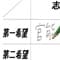 daiichikibou