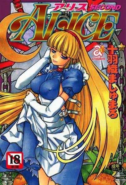 ALICE