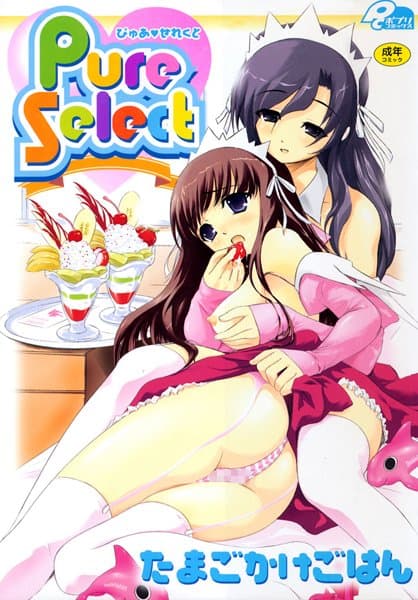 PureSelect