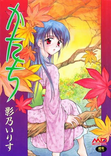 かたち