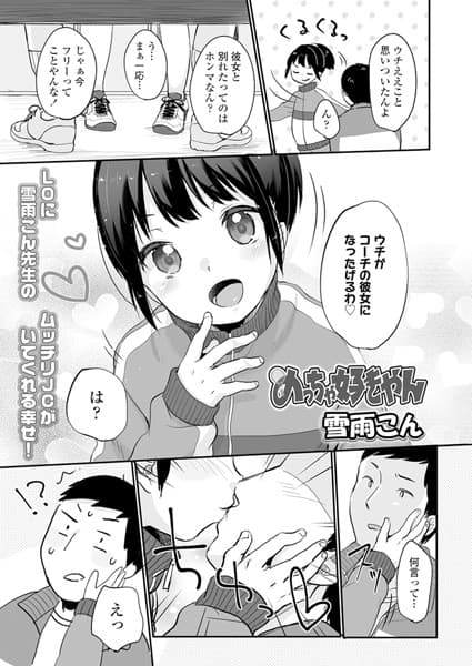 めっちゃ好きやん