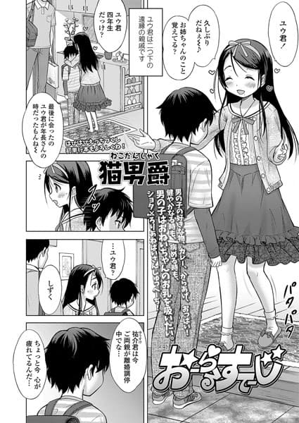 おーらるすてーじ