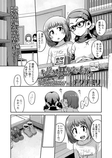 ただお兄ちゃんがいい