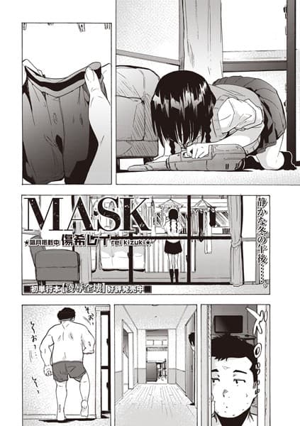 MASK