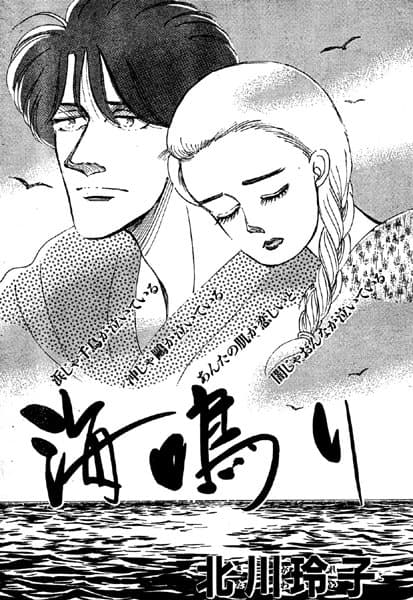 春画家惣介