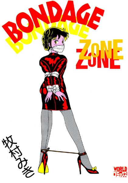 BONDAGE ZONE