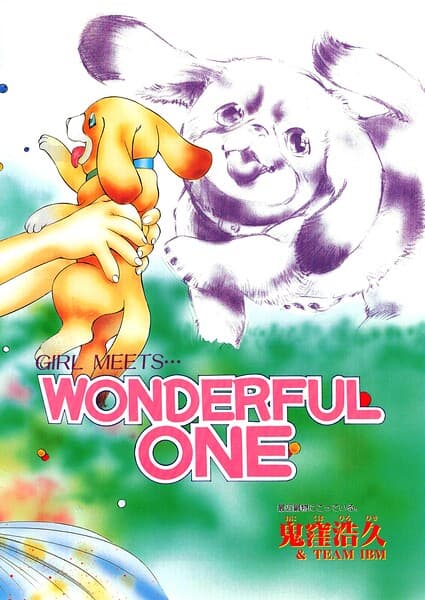 WONDERFUL ONE（単話）