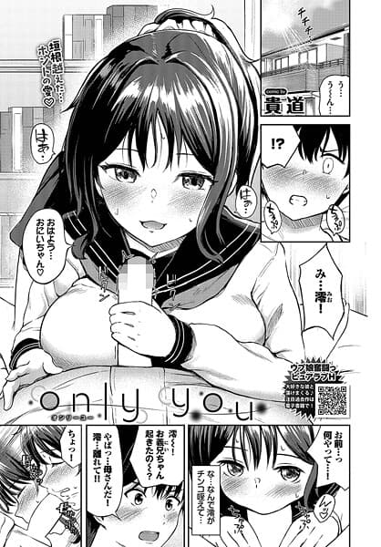 only you