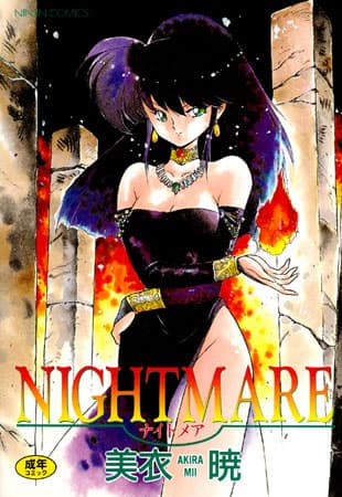 NIGHTMARE