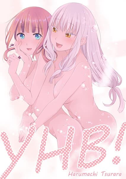 YHB！