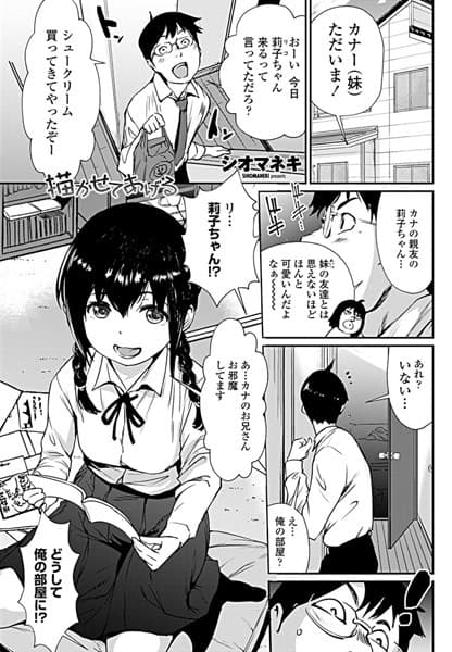 描かせてあげる