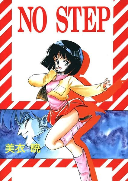 NO STEP