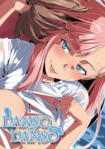 DANSO DANSO（1）