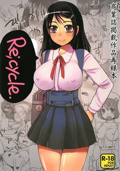 Re；cycle 商業誌掲載作品再録本