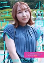 884ADHN-039 ニュウハーフ 小日向ももか もしかしたら付き合うかもしれない二人のイチャラブアナルSEX