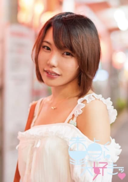 むぎ(21)