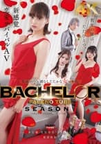799FTHTD-161 BACHELOR・ FALENO TUBE SEASON 1 本田瞳 牧野怜奈 夕木こいろ 東雲怜弥