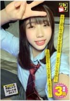 201DORI-063 パコ撮り No.63 エロ生マンに2回中出し！3回目はスカートの上に発射して苦笑された…