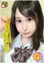 201DORI-074 パコ撮り No.74 「勉強は嫌いだけどエッチは得意♪」というGカップの巨乳娘に「生でおチン●」入れて！」と求められて結局3回中出しした！
