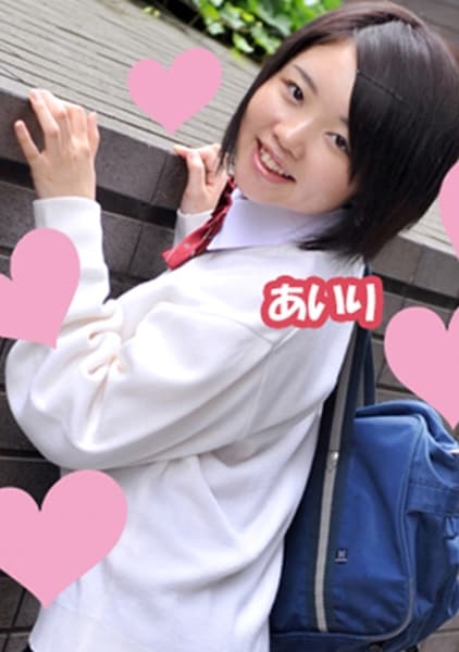 あいり