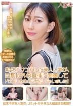 867HTTM-0031 SNSでナンパした美人人妻が、旦那以外の身体に興奮してドエロい本性さらけ出しちゃいました！ 蒼山愛奈