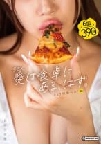 001HMNF-079 きょう何食べる？01.自慰自炊編 乃々瀬あい 永野愛華 遠山まき 角名つむぎ 巴なのこ