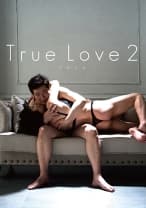 001VGD-185 True Love 2 プライド 岡井りえ 橋下まこ