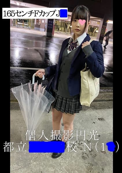 美少女で美乳の塩対応系P活女子2射精流出映像☆中にも顔にも出される美巨乳女子