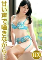 259LUXU-1803 ラグジュTV 1789 【彼氏公認】スタイル抜群の美人エステティシャンが出演！落ち着いた印象からの、セックスは甘い声で喘ぎながら、身体を脈打たせてイキまくり！