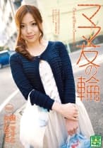 052VNDS-7038 ママ友の輪 健一ママとみいなママ