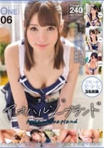 013ONEX-087 昔懐かしのアオハルソープランド 06