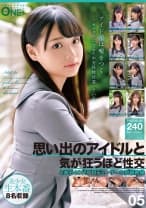 013ONEX-097 思い出のアイドルと気が狂うほど性交 とある40代プロデューサーの投稿映像 05