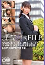393OTIM-517 就職活動FILE ももさん(仮名)