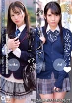393OTIM-642 クールな塩対応ダウナー系女子がおじさんチ●ポに媚び媚びご奉仕 Ichika、Aoi