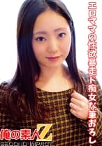 765ORECS-044 エロママの性欲暴走ド痴女な筆おろし