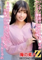 765ORECS-081 パンティ素股でカチカチち●ぽがアソコに擦れて赤面発情！クロッチは恥ずかし汁まみれ！そのまま生で擦り合わせて、生挿入生中出ししちゃった さくら&じゅの