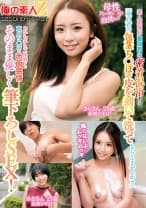 765ORECS-510 「童貞君の包茎ち○ぽの皮を剥いて洗ってもらえませんか！？」素人奥様が童貞君と密着混浴！母性たっぷりち○ぽを泡洗い！カチカチにズル剥けた童貞ち○ぽに赤面発情！そのまま優しく筆下ろしSEX！ さらさん みおさん