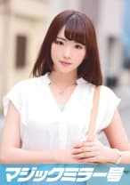320MMGH-036 ナカイ(25)丸の内OL マジックミラー号 某有名企業で勤める推定Fカップ美人OLとSEX！