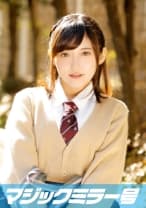 320MMGH-063 ゆみ マジックミラー号でおっぱいモミモミインタビュー デートの時にお母さんの下着をこっそり借りて怒られる！