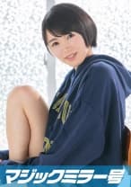 320MMGH-129 みき(20)女子大生 「チ○ポ飴をいやらしくフェラチオしてください！」と女子大生に頼んだら……