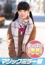 320MMGH-144 りお(19) おっぱいもみもみインタビュー マジックミラー号